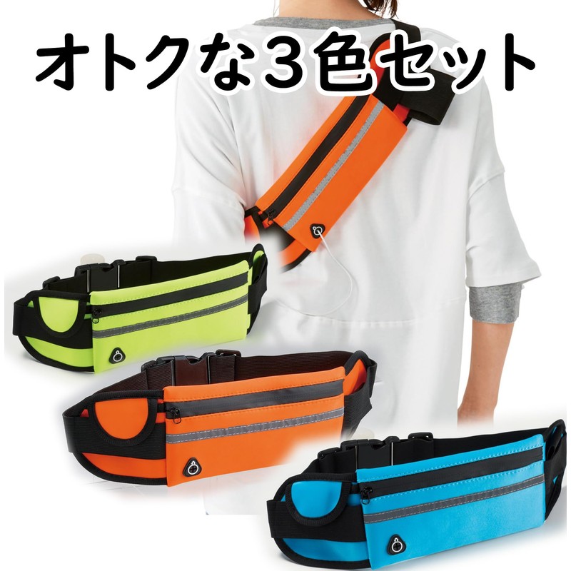 Walking Pouch, Multiple Storage, Slim, Cross-body, Small, Compact, Lightweight, Safety