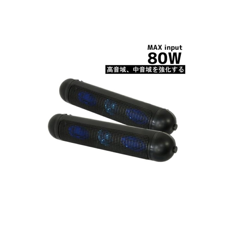 life_mart 2 Way Satellite Car Speaker, Slim Type