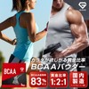 GronG (グロング) BCAA Supplement, Amino Acid Powder, Essential Amino Acids,