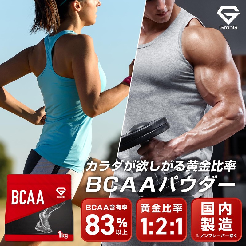 GronG (グロング) BCAA Supplement, Amino Acid Powder, Essential Amino Acids,