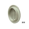 PLASTIMO 47515 Q8T-KAZ-N00-001 Ventilator, Single, Diameter 4.0 inches (104 mm),
