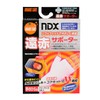 Orange Care Products Far Infrared Supporter for Palm