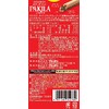 Bourbon Pakira 6 pieces x 10 boxes