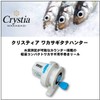 Daiwa Wakasagi Hand Winding Reel Christia Tanahunter
