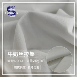 a668 Milk Silk Bikini Cover-up & Sports Base Layer Shirt - Full Frame 210g 4-Way Stretch Knit Yoga Large Item [White] 10ea