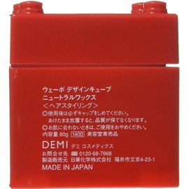 Demi Cosmetics Wavo Design Cube Neutral Wax Red 80g (x 80)