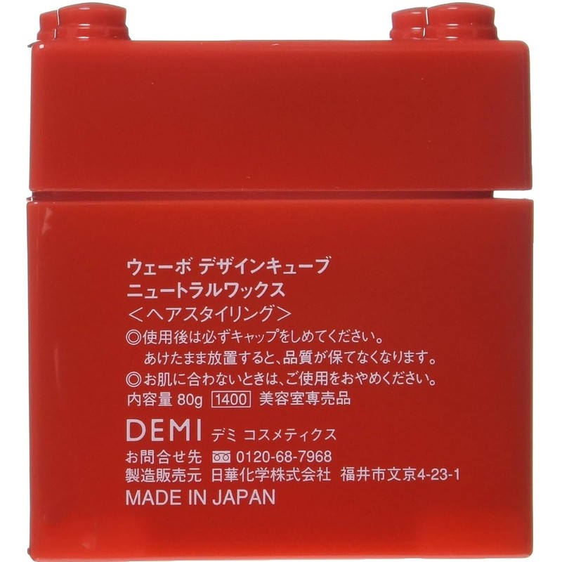Demi Cosmetics Wavo Design Cube Neutral Wax Red 80g (x