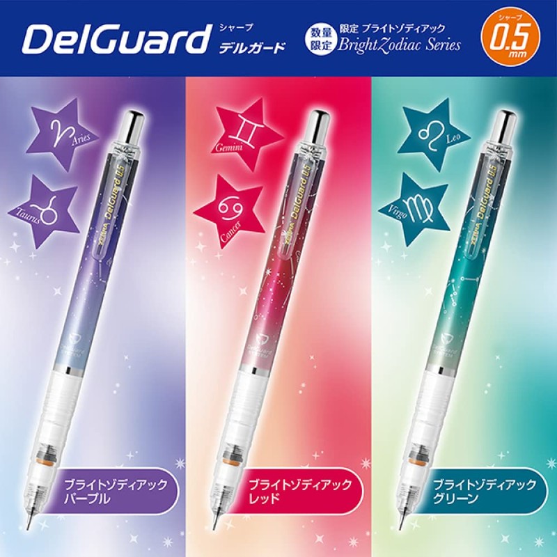 Zebra P-MA85-BZ-J-PU Delgard 0.5mm Bright Zodiac Purple Mechanical Pencil