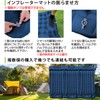SUKUMOPRO Inflatable Mat, Camping, Thick, Disaster, Evacuation, Foot Pump, 60