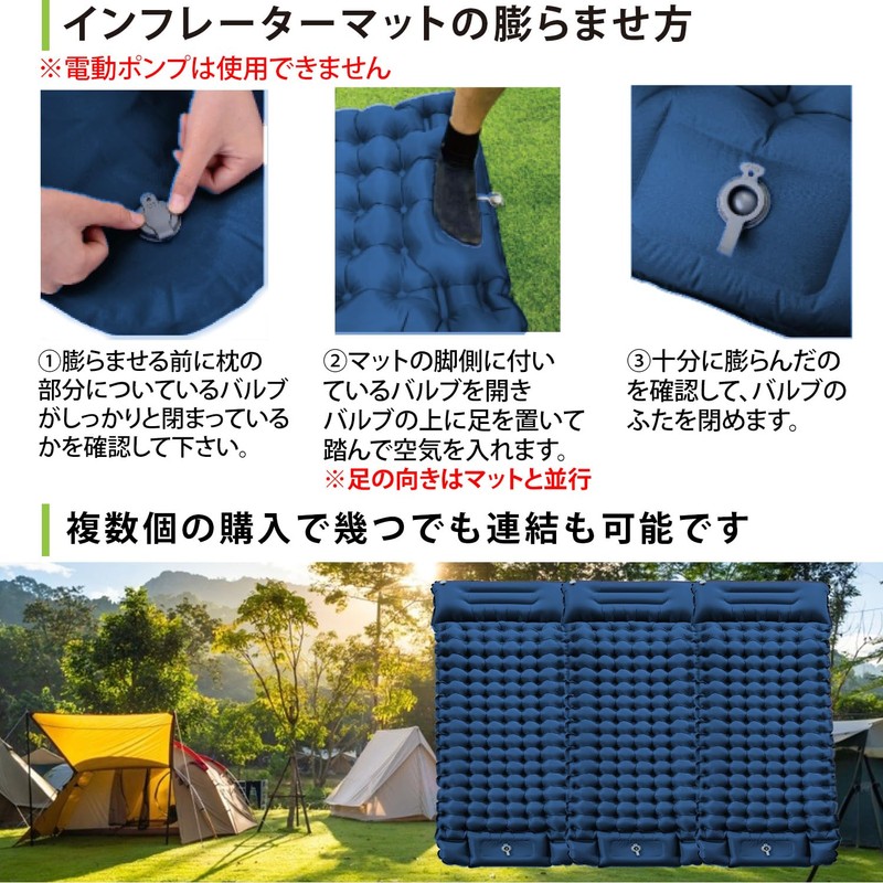 SUKUMOPRO Inflatable Mat, Camping, Thick, Disaster, Evacuation, Foot Pump, 60