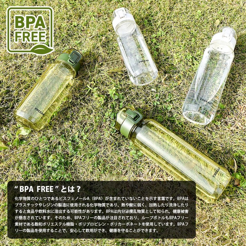 FREEAP Tritan Water Bottle, Loop Bottle, 18.9 fl oz (530