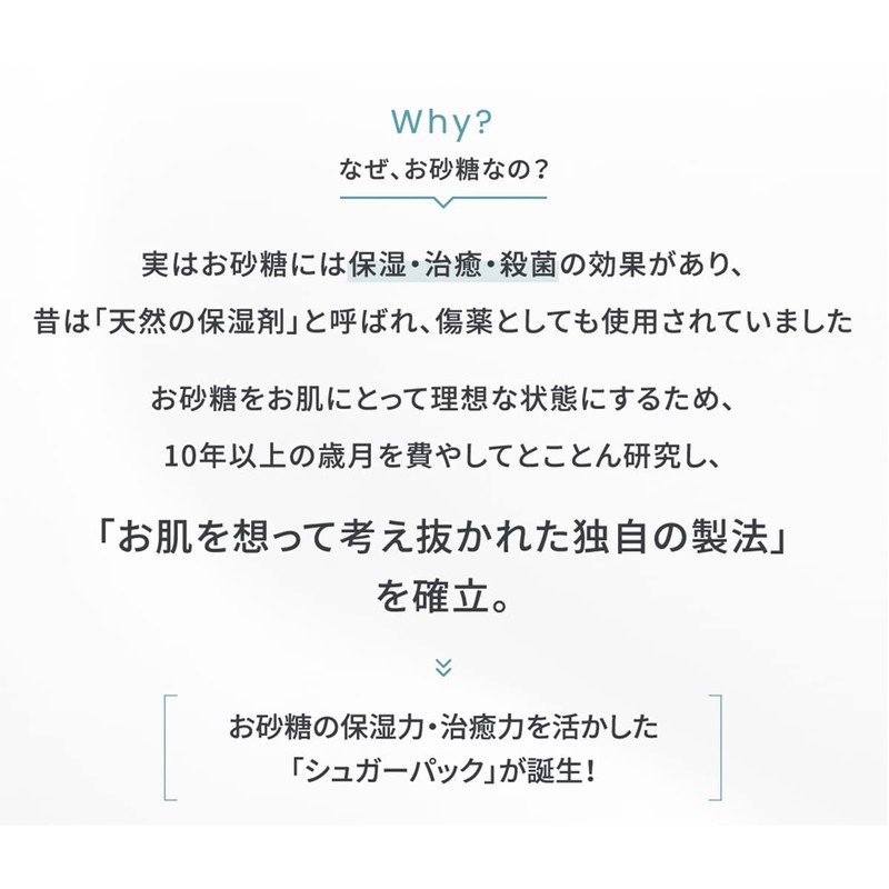 Somina Sugar Pack, Additive-free, Face Body Pack, Made in Japan,