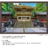 1000 Piece Jigsaw Puzzle, Golden Shrine, Toshogiya Yomon (Tochigi), 19.7