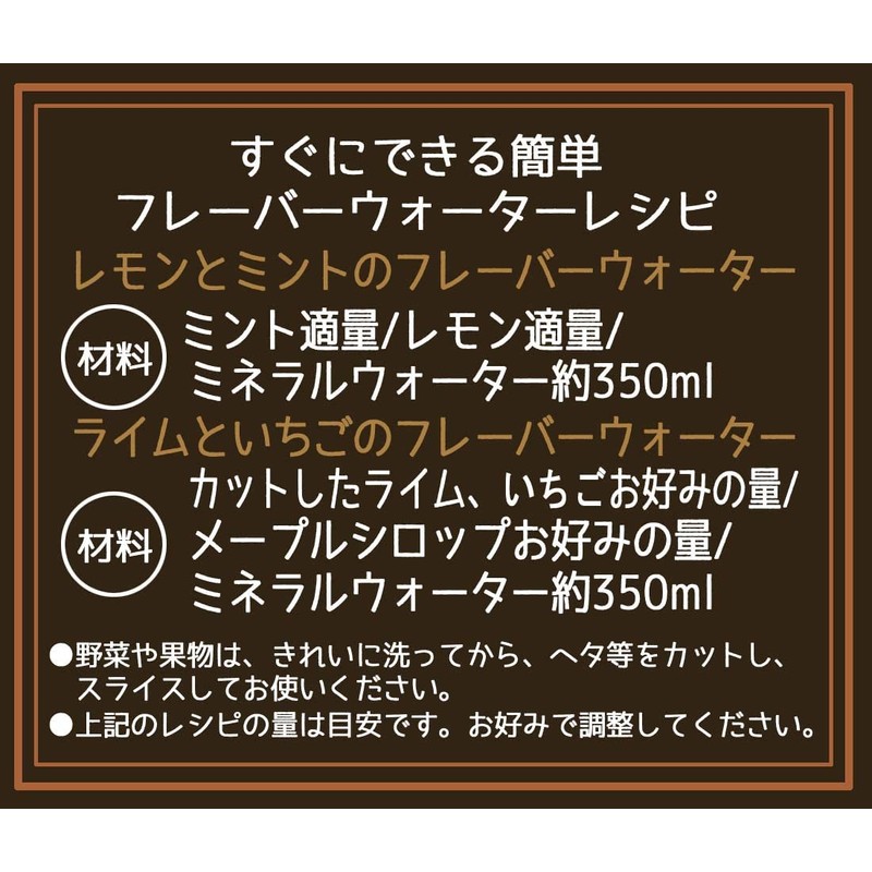 Skater PDC4-A Direct Drinking Water Bottle, Sumikko Gurashi, Rabbit Rice