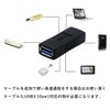 Audio Fan USB Extension Adapter USB3.0 Female Female USB Adapter