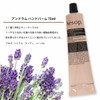 [Set Items] Aesop Gift Box Andrum (Aromatic/Rescription) Hand Balm 2.5