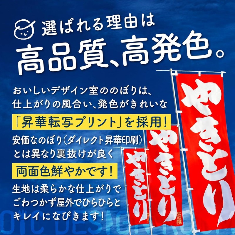 【 たこ焼き 】 おいしいデザイン室 のぼり旗 (600x1800mm 標準) 飲食店 Atsuko書き下ろし 運転手に見えやすいのぼり
