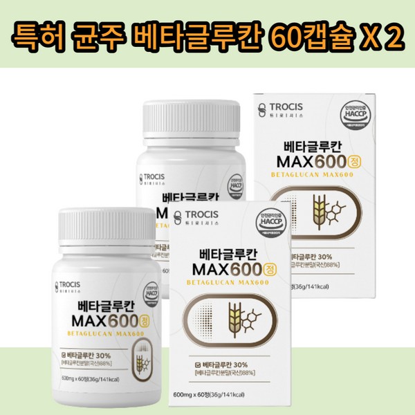 NK NK Cell URICACID Cytokine Beta Glucan Uric Acid Immune Nutrients 60 Tablets 2 / NK 엔케이 세포 URICACID 사이토카인 베타 글루칸 요산 면역 영양제 60정 2개