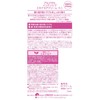 Argital Intensive Echinacea Cream Mini, 0.3 fl oz (10 ml)