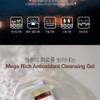 Mad Skincare Mega Rich Antioxidant Cleansing Gel 480ml (+pump) Detox