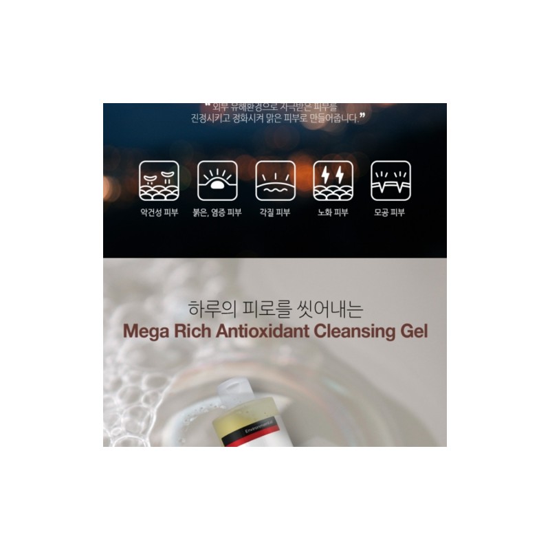 Mad Skincare Mega Rich Antioxidant Cleansing Gel 480ml (+pump) Detox