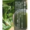Shizuoka Prefecture First Picked Ichiban Tea 100% Green Tea Leaf