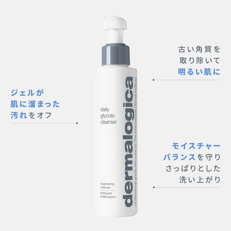 dermalogica Daily G Cleanser, 5.1 fl oz (150 ml), Glycolic