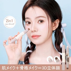 2026 (Popular in TikTok) Double Contour Stick, Nose Shadow & Highlight, Small Face Effect, Natural 3D Feel, Cream Type, Fits Your Fingers, For Beginners, Rich Makeup, Won't Crack, Long Lasting, All-in-One, Time-Saving Makeup, Smooth (02# Natural Color)