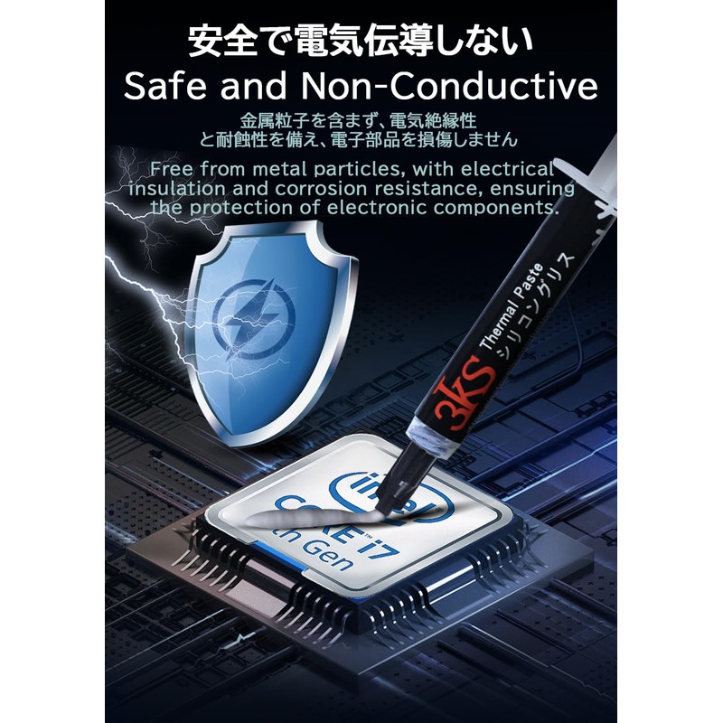3KS Thermal Paste CPU 2g, 16W Thermal Compound Tape Tool,