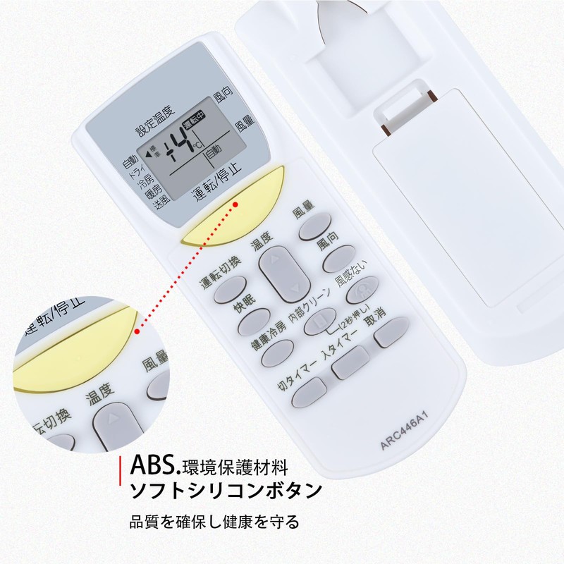CLVIZCXOM ARC446A1 Air Conditioner Remote Control for Daikin Universal Remote