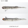 Issei Katachi Worm Yabakune, 4.5" #50 Murakami Special