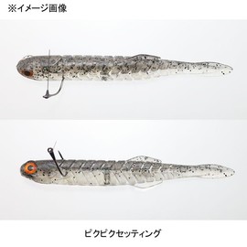 Issei Katachi Worm Yabakune, 4.5" #50 Murakami Special