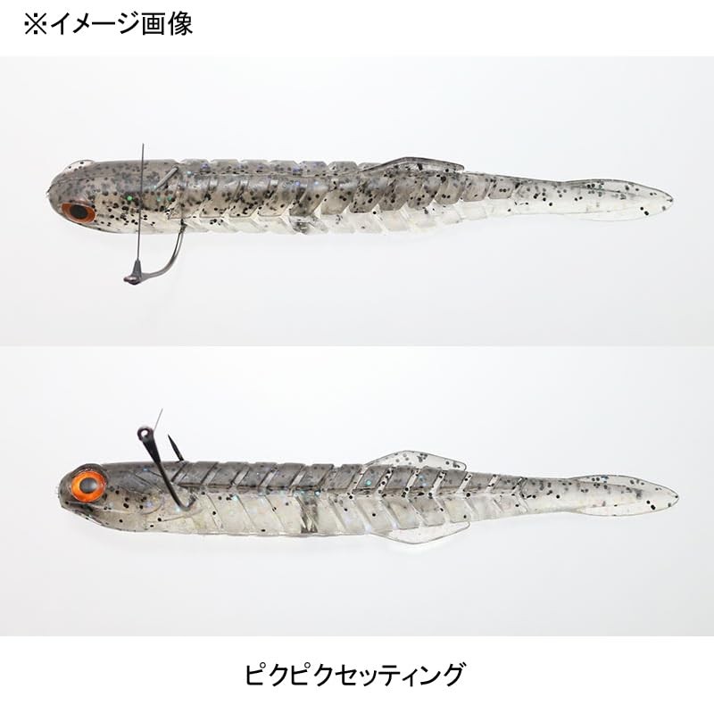 Issei Katachi Worm Yabakune, 4.5" #50 Murakami Special