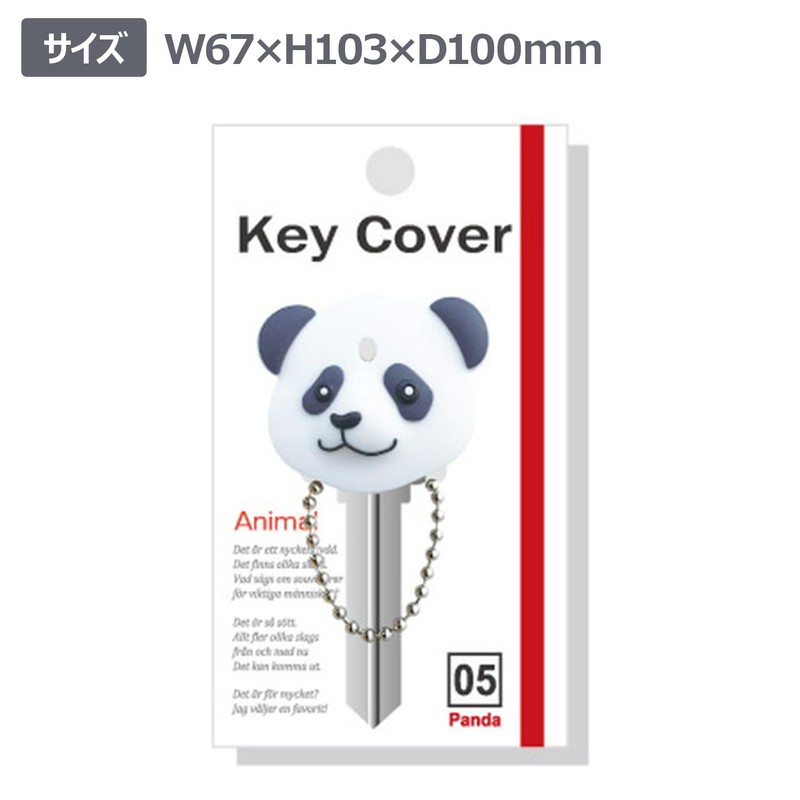 Field Point Animal Face Key Covers - Panda Rubber Keycap