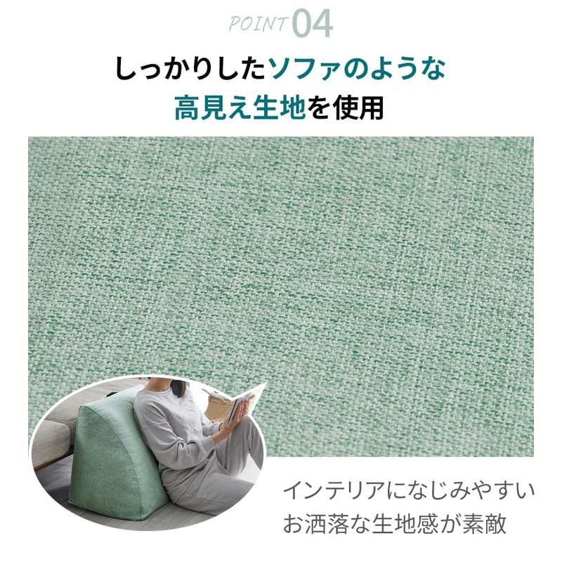 Belluna Futon Storage Cushion, Triangular, Square, Backrest, Down, Storage Case,