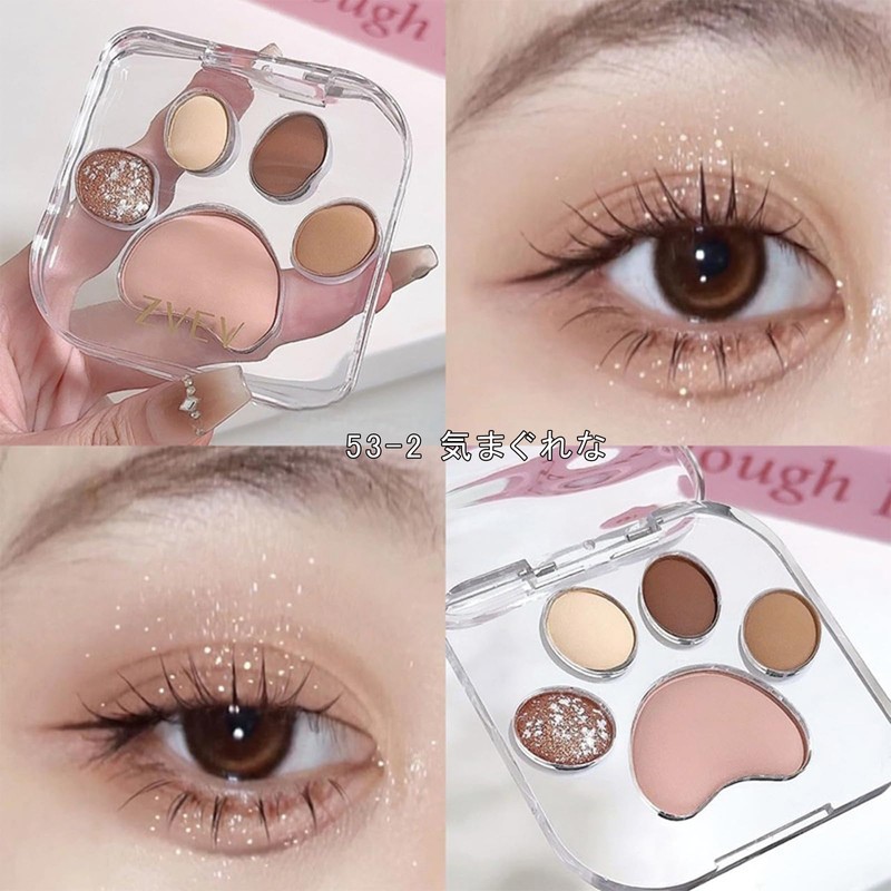 ZVEV Eye Shadow Paw Palette, Natural, Cat, 5 Colors, Eye