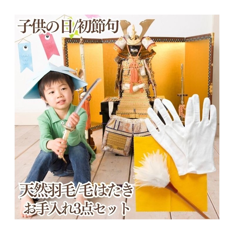 Mukojima MA-008 Doll Care Set, Natural Chicken Hair, White Feather,