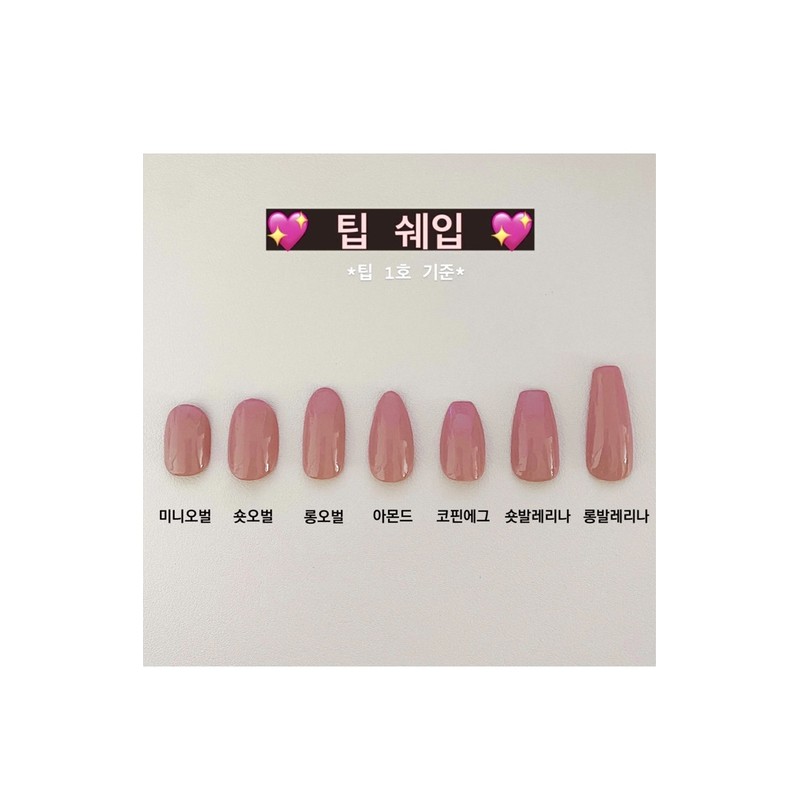 [Handmade Nail Tips] Cozy Heart Knit Nails - Almond /