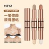 MZYZ 듀얼 브러쉬 애교살 투웨이 하이라이터 브라이트닝 펜슬 섀도우 초보