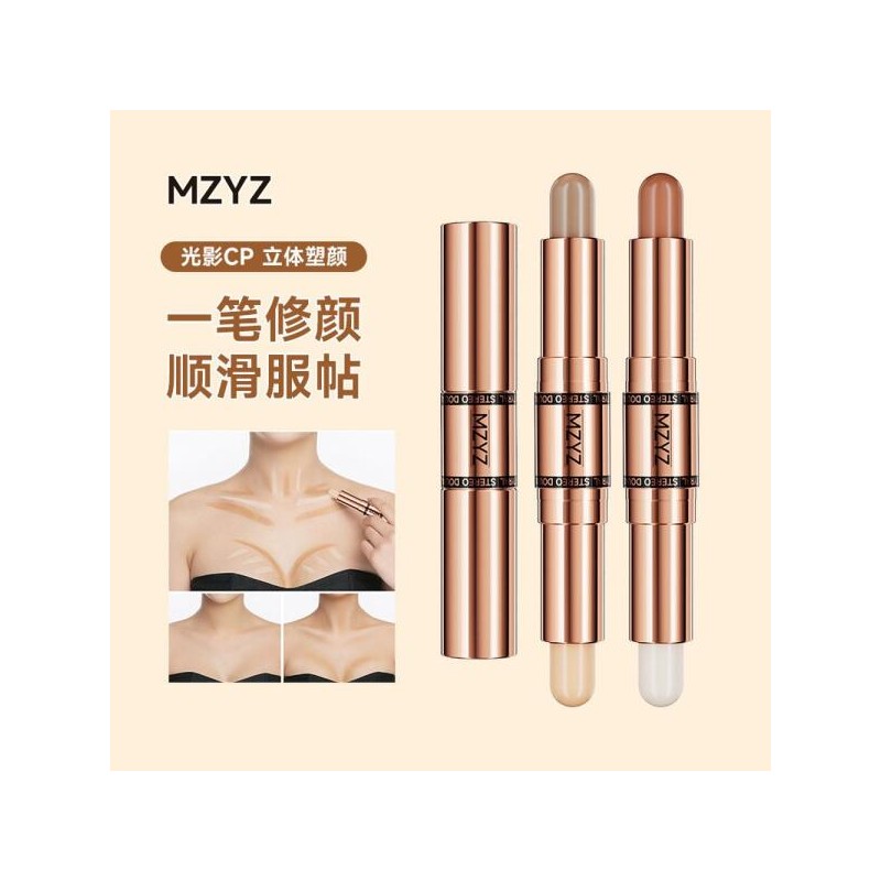 MZYZ 듀얼 브러쉬 애교살 투웨이 하이라이터 브라이트닝 펜슬 섀도우 초보