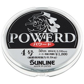 サンライン(SUNLINE) ハリス パワード ナイロン 50m 0.8号 ブルーグレー