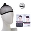 Wig Wig Cap 10ea