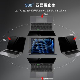 360° PC Anti-Peeping Film for Macbook Pro 13 Inch (2016-2022, M1, M2) / Macbook Air 13 In(2018-2021, M1) Film Laptop Privacy Filter Anti-Blue Light Anti-Glare, Easy Install