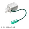 sanwasapurai 3P > 2p Converter Adapter , grays