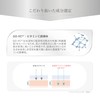 [Made in Japan] Highly Concentrated Vitamin C Derivative Vitamin E