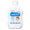 Mil-Fuwa Baby Gel Lotion 5.1 fl oz (150 ml)