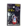 huziwara (Fujiwara) Charisma Six Treasure SP No. 15 Fluorescent Red