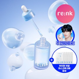 RIENKAY 리엔케이마스크팩5매증정 하이퍼 히알 플럼핑 앰플 100ml ReenK Mask Pack 5 Sheets Gift Hyper Hyal Plumping Ampoule 100ml