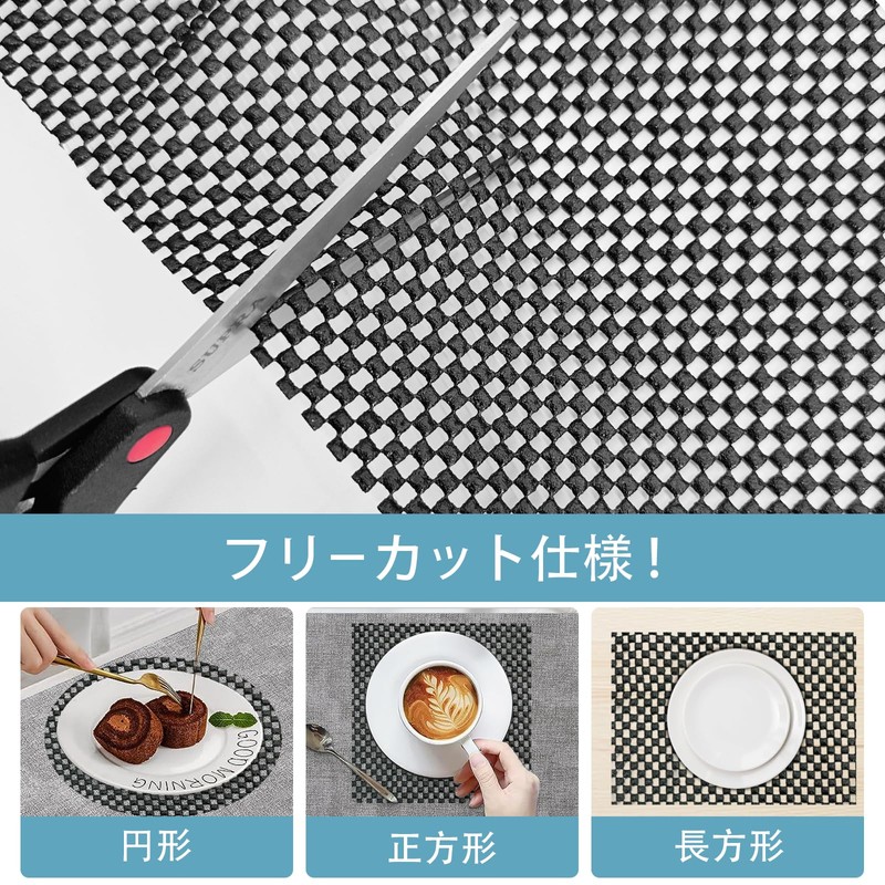 Non-Slip Mat, 90 x 100, Silent, No Deformation, Durable PVC,