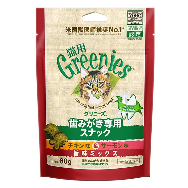 Greenies Cat Chicken & Salmon Flavor Mix 2.1 oz (60 g) Toothpaste Snacks for Cats